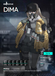 Rule 34 | 1girl, alternate costume, april fools, armband, artist name, backpack, bag, baseball cap, belt, black pantyhose, black skirt, blue eyes, brown hair, buckle, character name, character profile, commentary, copyright name, costume, dima (girls&#039; frontline), duoyuanjun, english commentary, english text, explosive, gas mask, girls&#039; frontline, gloves, grenade, grey gloves, grey shirt, hat, holster, holstered, jacket, knee pads, long hair, looking at viewer, mask, official art, pantyhose, promotional art, shirt, skirt, snap-fit buckle, solo, tactical clothes, thigh holster, tom clancy&#039;s the division, walkie-talkie, watch, wristwatch, yellow jacket