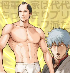 Rule 34 | 2boys, abs, black hair, briefs, classic fly briefs, fuji (d38635s10), gintama, japanese clothes, male focus, male underwear, manly, multiple boys, muscular, open mouth, sakata gintoki, silver hair, tokugawa shigeshige, topknot, translation request, underwear, underwear only, white male underwear