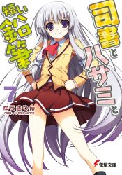 Rule 34 | 1girl, blazer, cover, fifu degrease, hands on own hips, highres, jacket, long hair, looking at viewer, necktie, no panties, non-web source, official art, pleated skirt, purple eyes, red necktie, school uniform, shisho to hasami to mijikai enpitsu, silver hair, skirt, smile, solo, tomose shunsaku, very long hair, white background