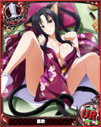 Rule 34 | 10s, 1girl, animal ears, bare shoulders, bishop (chess), black hair, blush, breasts, card (medium), cat ears, cat tail, character name, chess piece, cleavage, embarrassed, furisode, hair rings, hairband, high school dxd, japanese clothes, kimono, kuroka (high school dxd), large breasts, long hair, lying, multiple tails, off shoulder, official art, on back, parted lips, solo, tabi, tail, trading card, undressing, yellow eyes