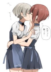 Rule 34 | 10s, 2girls, apron, bad id, bad twitter id, blue apron, brown hair, dirndl, drunk, closed eyes, from side, german clothes, hands on own hips, hands on own face, hands on shoulder, hita (hitapita), kantai collection, kiss, multiple girls, short hair, silver hair, simple background, translated, waist apron, white background, yuri, z1 leberecht maass (kancolle), z3 max schultz (kancolle)