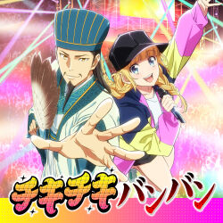 Rule 34 | 1boy, 1girl, :d, album cover, aqua belt, aqua headwear, aqua theme, arm up, beard, blonde hair, blue eyes, braid, breasts, brown hair, chinese clothes, collarbone, cover, dot nose, facial hair, feather fan, hand up, highres, holding, holding microphone, jacket, leg up, long beard, long hair, long sleeves, looking at viewer, looking up, medium eyebrows, microphone, mustache, no legwear, official art, open clothes, open mouth, outstretched arm, outstretched hand, paripi koumei, parted lips, sanpaku, second-party source, shirt, sleeves past wrists, small breasts, smile, song name, stage, stage lights, standing, standing on one leg, teeth, tsukimi eiko, tsurime, upper body, upper teeth only, white shirt, yellow eyes, zhuge kongming (paripi koumei)