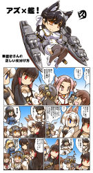 Rule 34 | 6+girls, akagi (azur lane), akagi (kancolle), animal ears, atago (azur lane), atago (kancolle), azur lane, beret, blue eyes, breasts, brown hair, cleavage, comic, commentary, crossover, fang, fox ears, fox tail, haruna (kancolle), hat, headgear, highres, hisahiko, historical name connection, ikazuchi (kancolle), inazuma (kancolle), jun&#039;you (kancolle), kaga (azur lane), kantai collection, long hair, multiple girls, multiple tails, name connection, official alternate costume, open mouth, orange eyes, pan-pa-ka-paaan!, pink eyes, pink hair, red eyes, revision, short hair, star-shaped pupils, star (symbol), symbol-shaped pupils, tail, takao (azur lane), takao (beach rhapsody) (azur lane), takao (kancolle), translated, white hair