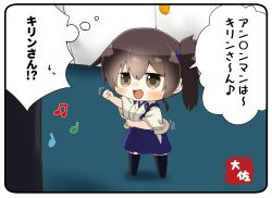 Rule 34 | 1boy, 1girl, :d, admiral (kancolle), artist logo, artist name, beamed eighth notes, black thighhighs, blue hakama, blush, brown eyes, brown hair, eighth note, hair between eyes, hakama, hakama short skirt, hakama skirt, half note, holding, holding microphone, japanese clothes, kaga (kancolle), kantai collection, long hair, microphone, military, military uniform, mini person, minigirl, motion lines, music, musical note, naval uniform, open mouth, quarter note, side ponytail, singing, skirt, smile, speech bubble, standing, taisa (kari), tasuki, thighhighs, thought bubble, translation request, uniform