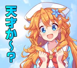 Rule 34 | 1girl, blue eyes, blue shirt, blue sky, blush, bow, clenched hands, collarbone, commentary, day, flower, frills, hair between eyes, hair flower, hair ornament, hands up, head scarf, hoppege, long hair, messy hair, nijisanji, open mouth, orange hair, otogibara era, red bow, red neckwear, shirt, sky, smile, solo, translated, virtual youtuber