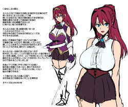 Rule 34 | arika (bakunyuu party), arm guards, bakunyuu party, belt, black skirt, blue eyes, breasts, commentary request, crown, large breasts, leg armor, long hair, ponytail, red hair, ribbon, shirt, simple background, sketch, skirt, standing, sword, takeda hiromitsu, thigh armor, translation request, weapon, white background, white shirt