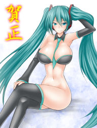 Rule 34 | 1girl, adapted costume, alternate breast size, aqua eyes, aqua hair, arm up, bad id, bad pixiv id, between breasts, breasts, collar, crossed legs, detached collar, detached sleeves, hatsune miku, large breasts, long hair, looking at viewer, navel, necktie, necktie between breasts, shima-shuu, simple background, sitting, smile, solo, thighhighs, twintails, very long hair, vocaloid