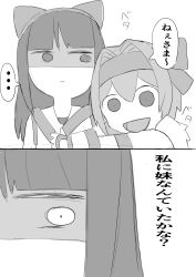 Rule 34 | ..., 2girls, 2koma, absurdres, ainu clothes, annoyed, breasts, close-up, comic, empty eyes, fingerless gloves, gloves, hair ribbon, highres, hug, japanese text, long hair, looking to the side, monochrome, multiple girls, nakoruru, open mouth, ribbon, rimururu, samurai spirits, shaded face, short hair, small breasts, smile, snk, translation request, unamused