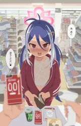 Rule 34 | :d, absurdres, antenna hair, banknote, barcode scanner, blue archive, blue hair, blush, bow, breasts, buying condoms, collared jacket, commentary request, condom box, convenience store, doughnut, energy drink, food, fubuki (blue archive), grey hair, hair between eyes, hair bow, hair ornament, halo, heart, heart hair ornament, highres, holding, holding scanner, holding wallet, indoors, jacket, long hair, money, multicolored hair, open clothes, open jacket, open mouth, pants, partially unzipped, pink halo, pov, pov hands, red eyes, red jacket, red pants, see-through, see-through shirt, shirt, shop, sidelocks, sleeves rolled up, slit pupils, small breasts, small sweatdrop, smile, speech bubble, spoken heart, sportswear, standing, streaked hair, striped clothes, striped jacket, sweatpants, swept bangs, translated, two-tone hair, wallet, wamu (yamada heim), wet, wet clothes, wet shirt, white bow, white shirt