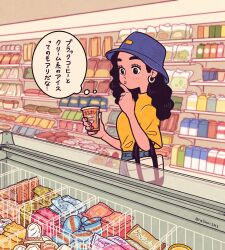 Rule 34 | 1girl, artist name, bag, black eyes, black hair, blue hat, blush, carton, closed mouth, commentary request, cup, earrings, eyelashes, fingernails, food, freezer, hand up, hat, highres, holding, holding cup, indoors, jewelry, long hair, nail polish, natsumi color, original, package, pink nails, shelf, shirt, shop, shopping, short sleeves, solo, standing, supermarket, thinking, thought bubble, translation request, turtleneck, twitter username, white bag, yellow shirt