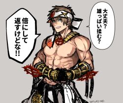 Rule 34 | 1boy, belt, black belt, black gloves, blue eyes, brown hair, championship belt, clothes around waist, commentary request, cowboy shot, dated, gauntlets, gloves, grey background, hair between eyes, hairband, jewelry, kusabi (aighe), long bangs, looking at viewer, male focus, muscular, muscular male, necklace, nipples, open mouth, own hands together, pectorals, ragnarok online, shirt, shirt around waist, short hair, simple background, smile, solo, sura (ragnarok online), topless male, translation request, white hairband, white shirt