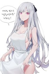Rule 34 | 1girl, ak-12 (girls&#039; frontline), alternate costume, apron, breasts, cleavage, clothes lift, collarbone, commentary, cowboy shot, dress, dress lift, girls&#039; frontline, hair ribbon, korean text, lifted by self, long hair, looking at viewer, medium breasts, naked apron, no bra, purple eyes, qb 516, ribbon, silver hair, simple background, solo, standing, tagme, translation request, very long hair, white apron, white background