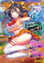 Rule 34 | 1girl, absurdres, ass, black hair, breasts, cheerleader, clothes writing, comic penguin club, confetti, content rating, cover, cover page, day, highres, large breasts, long hair, looking at viewer, magazine cover, midriff, miniskirt, navel, non-web source, open mouth, orange skirt, outdoors, panties, photoshop (medium), pink footwear, pleated skirt, pom pom (cheerleading), shoes, skirt, sneakers, solo, stadium, thighhighs, two side up, underboob, underwear, watermark, web address, white panties, white thighhighs, yan-yam, yellow eyes