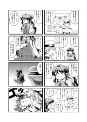 Rule 34 | 10s, 1boy, 1girl, 4koma, admiral (kancolle), ahoge, blush, clothes writing, comic, commentary request, crossed arms, face punch, futatsuki hisame, greyscale, hand on own hip, hat, highres, in the face, kantai collection, long hair, long sleeves, monochrome, motion blur, multicolored hair, naganami (kancolle), no eyes, open mouth, pantyhose, peaked cap, punching, school uniform, speech bubble, thought bubble, translation request, wavy hair