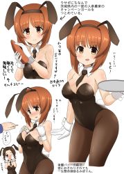 Rule 34 | 10s, 2girls, absurdres, animal ears, between breasts, black leotard, black neckwear, blush, breasts, carrot, closed mouth, collar, commentary, covered navel, covering one eye, cropped legs, cropped torso, detached collar, fake animal ears, fake tail, flying sweatdrops, food, frown, girls und panzer, gloves, highres, holding, holding food, holding tray, leotard, looking at another, looking at viewer, medium breasts, money, multiple girls, necktie, nishizumi miho, open mouth, out of frame, pantyhose, parted bangs, peeking through fingers, playboy bunny, rabbit ears, rabbit tail, sawa azusa, short hair, smile, standing, strapless, strapless leotard, tail, thighs, tray, white background, white collar, white gloves, wing collar, wrist cuffs, yen, yogurt bakudan