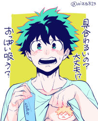 Rule 34 | 1boy, bad id, bad pixiv id, bakugou katsuki, black hair, blue eyes, blush, boku no hero academia, border, censored, censored nipples, character censor, clothes lift, collarbone, commentary request, flat color, freckles, green eyes, green hair, holding, limited palette, looking at viewer, male focus, messy hair, midoriya izuku, novelty censor, open mouth, shirt, shirt lift, simple background, solo, sweat, tonomayo, translation request, twitter username, two-tone background, upper body, white background, white border, yellow background