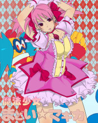 Rule 34 | arms up, artist request, blush, breasts, capcom, character request, cleavage, collar, colorman.exe, cosplay, kaname madoka, kaname madoka (magical girl), large breasts, magical girl, mahou shoujo madoka magica, mega man (series), mega man battle network, ms. madd (mega man), parody, pink hair, purple eyes, title, twintails