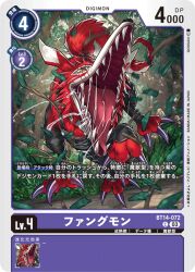 Rule 34 | belt, claws, digimon, digimon (creature), digimon card game, fangmon, forest, nature, official art, open mouth, sharp teeth, teeth, wolf