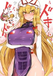 Rule 34 | 2girls, arm behind back, ass, bare shoulders, blonde hair, blush, bow, breast hold, breasts, chibi, commentary request, cowboy shot, dual persona, elbow gloves, flying sweatdrops, gap (touhou), gloves, groin, hair between eyes, hair bow, hat, hat ribbon, highres, huge breasts, long hair, looking at viewer, multiple girls, naked tabard, o o, open mouth, red bow, red ribbon, ribbon, roki (hirokix), shiny clothes, shiny skin, sidelocks, standing, sweat, tabard, touhou, translation request, very long hair, white background, white gloves, yakumo yukari, yellow eyes