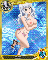 Rule 34 | 10s, arms under breasts, bikini, bikini bottom only, bishop (chess), black footwear, blue background, breasts, card (medium), chess piece, hanakai momo, high heels, high school dxd, highres, long hair, nipples, nude filter, open mouth, pink bikini, swimsuit, third-party edit, topless, white hair