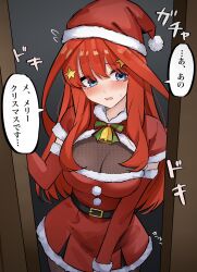 1girl averting_eyes blue_eyes blush breasts cleavage commentary_request doorway dress flying_sweatdrops fur-trimmed_dress fur-trimmed_headwear fur_trim go-toubun_no_hanayome hair_between_eyes hair_ornament hat highres large_breasts long_hair looking_at_viewer mame1645 nakano_itsuki open_mouth pov_doorway red_dress red_hair red_hat santa_dress santa_hat see-through_cleavage see-through_clothes solo speech_bubble star_(symbol) star_hair_ornament