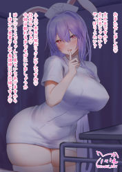 Rule 34 | 1girl, alternate costume, animal ears, bent over, blush, breasts, covered erect nipples, dress, finger to mouth, hair between eyes, highres, indoors, large breasts, long hair, nurse, purple eyes, purple hair, rabbit ears, reisen udongein inaba, shushing, thick thighs, thighhighs, thighs, touhou, translation request, usaka ray