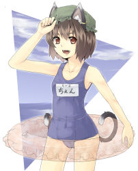 Rule 34 | 1girl, animal ears, bad id, bad pixiv id, brown hair, cat ears, cat girl, cat tail, chen, earrings, fangs, female focus, hat, innertube, jewelry, multiple tails, one-piece swimsuit, outdoors, red eyes, school swimsuit, short hair, sky, solo, swim ring, swimsuit, tail, touhou, urin