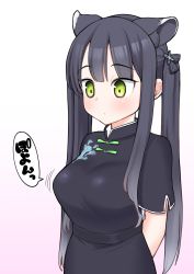 Rule 34 | 1girl, absurdres, arms behind back, black hair, blue archive, blush, breast expansion, breasts, commentary request, eo masaka, green eyes, highres, long hair, looking down, shun (blue archive), shun (small) (blue archive), simple background, solo, twintails, aged down