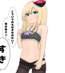 Rule 34 | 1girl, atsumisu, bad id, bad pixiv id, bare arms, bare shoulders, black bra, black panties, blonde hair, blush, bow, bow bra, bra, breasts, brown pantyhose, closed mouth, clothes pull, collarbone, commentary request, cowboy shot, fate (series), frilled bra, frills, green eyes, groin, hair between eyes, halterneck, hat, highres, long hair, lord el-melloi ii case files, mini hat, navel, panties, pantyhose, pantyhose pull, peaked cap, reines el-melloi archisorte, simple background, small breasts, smile, solo, thighband pantyhose, translation request, underwear, underwear only, very long hair, white background, white hat