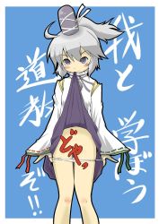 Rule 34 | 1girl, blue eyes, blush stickers, bow, bow panties, censored, clothes in mouth, clothes lift, female focus, grey hair, hat, long sleeves, mononobe no futo, mouth hold, panties, panty pull, ponytail, skirt, skirt in mouth, skirt lift, solo, tate eboshi, touhou, underwear, white panties, zannen na hito
