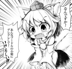 Rule 34 | 1girl, animal ears, bare shoulders, commentary request, cowboy shot, detached sleeves, emphasis lines, greyscale, hat, inubashiri momiji, kouba, lowres, monochrome, open mouth, skirt, solo, sweatdrop, tokin hat, touhou, translation request, v-shaped eyebrows, wolf ears