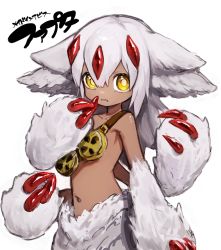 Rule 34 | 1girl, claws, clenched teeth, dark-skinned female, dark skin, extra arms, faputa, flat chest, highres, kesuk0, long hair, looking at viewer, made in abyss, navel, sharp teeth, simple background, solo, teeth, white background, white fur, white hair, yellow eyes