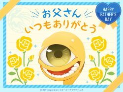 Rule 34 | colored skin, disc (monster farm), english text, father&#039;s day, flower, japanese text, line: monster farm, monster (monster farm), monster farm, official art, open mouth, suezo, teeth, yellow eyes, yellow skin