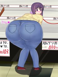 Rule 34 | 1girl, ass, blush, bow, denim, embarrassed, from behind, hair bow, highres, huge ass, jeans, leaning, leaning forward, long hair, looking at viewer, low ponytail, myocow, original, pants, purple eyes, purple hair, solo, sweater