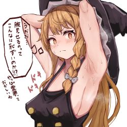 Rule 34 | 1girl, :&lt;, @ @, armpits, arms behind head, arms up, black hat, black vest, blonde hair, blush, braid, buttons, closed mouth, commentary request, double-breasted, hair ribbon, hat, highres, kirisame marisa, long hair, looking at viewer, no shirt, ribbon, simple background, single braid, solo, standing, steam, steaming body, taaru (taru), touhou, translation request, tress ribbon, vest, white background, witch hat, yellow eyes
