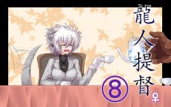 Rule 34 | 10s, 1girl, :d, afterimage, black necktie, blush, breasts, chair, cup, dark-skinned male, dark skin, dragon girl, dragon tail, eyebrows, fang, female admiral (kancolle), g (genesis1556), gloves, grey jacket, hair between eyes, holding, holding cup, jacket, kantai collection, leaf, leaf background, long sleeves, medium breasts, messy hair, motion lines, necktie, open mouth, scar, scar on face, scar on nose, short hair, silver hair, simple background, sitting, smile, solo focus, table, tablecloth, tail, tail wagging, teacup, teapot, translated, tsubasa ryuuji, upper body, white gloves
