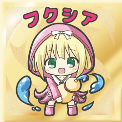 Rule 34 | 1girl, :d, blonde hair, blush, boots, bow, character name, chibi, dress, flower knight girl, fuchsia (flower knight girl), full body, gourd, green eyes, holding, hood, hood up, hooded jacket, jacket, knee boots, long hair, long sleeves, looking at viewer, open mouth, pink footwear, pink jacket, ri-net, rubber boots, sidelocks, smile, solo, standing, water, white bow, white dress