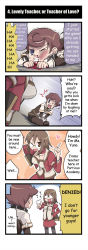 Rule 34 | 1boy, 1girl, 4koma, ;d, ;o, afterimage, ahoge, alternate language, artist request, belt, blood, blue eyes, blush, brown eyes, brown hair, character request, choker, clenched teeth, collarbone, comic, english text, finger wagging, glasses, hand on own hip, hard-translated, heart, highres, human (totomono), index finger raised, indoors, jewelry, ken to mahou to gakuen mono, looking at viewer, motion lines, necklace, nosebleed, official art, on floor, one eye closed, opaque glasses, open mouth, parted lips, pencil skirt, pendant, sitting, skirt, smile, teeth, third-party edit, translated, trembling, wince, wink
