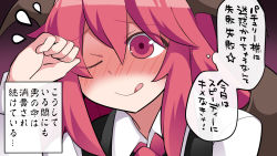 Rule 34 | 1girl, :q, blush, demon girl, flying sweatdrops, hair between eyes, hammer (sunset beach), head wings, koakuma, long hair, necktie, one eye closed, red eyes, red hair, smile, solo, tongue, tongue out, touhou, translation request, wings