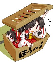 Rule 34 | 2girls, ascot, black hair, bow, box, byourou, chibi, detached sleeves, donation box, dual persona, hair bow, hakurei reimu, looking at viewer, multiple girls, red bow, red eyes, red skirt, ribbon-trimmed sleeves, ribbon trim, sidelocks, sitting, skirt, skirt set, smile, touhou, vest, yellow ascot