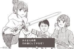 Rule 34 | 2girls, :d, brown theme, character request, cloak, dated, hair bun, holding, holding sword, holding weapon, horikou, looking at viewer, master sword, monochrome, multiple girls, nintendo, open mouth, shaded face, shima rin, shima saki, short hair, signature, simple background, single hair bun, smile, snot, standing, sweater, sword, the legend of zelda, unsheathed, weapon, white background, yurucamp