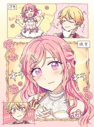 Rule 34 | !?, 1boy, 1girl, blonde hair, blush, closed eyes, closed mouth, comic, commentary request, dress, floral print, flower, gloves, gradient hair, hairpin, hand on own chin, highres, hitopm, jewelry, long hair, multicolored hair, multiple hairpins, necklace, official alternate hair length, official alternate hairstyle, ootori emu, open mouth, orange eyes, orange hair, pink eyes, pink hair, project sekai, short hair, silent comic, star (symbol), tenma tsukasa, tonari ni tatsu yasashii anata e (project sekai), translation request, white gloves