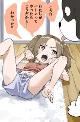 Rule 34 | 1girl, absurdres, angry, animal, bare arms, bare legs, barefoot, blue shorts, blush, breasts, brown eyes, brown hair, child, commentary request, dog, dot nose, eyebrows hidden by hair, foot out of frame, highres, legs, light brown hair, looking at animal, looking at another, lying, m legs, midriff, navel, on back, open mouth, original, red shirt, shirt, shorts, small breasts, speech bubble, tareme, teeth, toes, translation request, twintails, v-shaped eyebrows, yamamoto souichirou