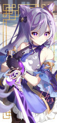 Rule 34 | 1girl, absurdres, bare shoulders, bow, braid, breasts, choker, closed mouth, double bun, dress, earrings, genshin impact, gloves, hair bow, hair bun, hair ornament, hairclip, highres, holding, holding sword, holding weapon, jewelry, keqing (genshin impact), kkopoli, looking at viewer, medium breasts, pantyhose, purple eyes, purple hair, standing, sword, twintails, weapon