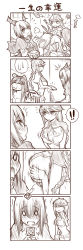 Rule 34 | 10s, 5girls, 5koma, akagi (kancolle), alternate costume, animal costume, animal ears, blank eyes, blush, braid, breast press, breasts, breasts squeezed together, candy, capelet, cleavage cutout, clothing cutout, clover, comic, commentary request, disguise, dog costume, dog ears, eating, embarrassed, eyes visible through hair, fangs, food, four-leaf clover, fourth wall, good fortune, good luck, good luck charm, hair between eyes, halloween, hands on own chest, head wings, highres, kantai collection, large breasts, long hair, looking at another, midriff, monochrome, multiple girls, raccoon ears, raccoon tail, shimakaze (kancolle), single braid, taihou (kancolle), tail, trembling, unryuu (kancolle), vampire costume, very long hair, wings, yuriwhale, yuudachi (kancolle)
