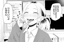 Rule 34 | 1girl, absurdres, cardigan, classroom, earrings, fellatio gesture, forehead, greyscale, gyaru, highres, jewelry, kogal, koma neko, mask, monochrome, mouth mask, multicolored hair, nail polish, original, paid reward available, parted bangs, roots (hair), school uniform, teeth, tongue, tongue out, translation request, twintails, upper teeth only, yagami suzuko
