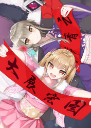 Rule 34 | 2girls, :d, brown eyes, brown hair, chinese new year, commentary request, dinergate (girls&#039; frontline), floral print, fur-trimmed kimono, fur trim, girls&#039; frontline, hongbao, japanese clothes, kimono, long hair, looking at viewer, lying, multiple girls, on back, open mouth, pillow, pink kimono, print kimono, purple kimono, scar, scar across eye, scar on face, smile, translation request, ump45 (girls&#039; frontline), ump9 (girls&#039; frontline), wo chi xiangjiao pi