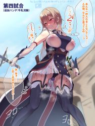 Rule 34 | 1girl, atatame masuka, bar censor, bare shoulders, black panties, black thighhighs, blonde hair, blue sky, blurry, blurry background, blush, breasts, breath, bridal gauntlets, censored, clenched hand, clenched teeth, clothing aside, controller, crying, day, dildo, dress, drooling, elbow gloves, female focus, furen e lustario, garter straps, gloves, half-closed eyes, heavy breathing, holding, holding sword, holding weapon, japanese text, large breasts, legs apart, long hair, multicolored clothes, multicolored dress, nijisanji, nipples, no bra, nose blush, object insertion, outdoors, panties, panties aside, pussy, pussy juice, red eyes, remote control, remote control vibrator, saliva, see-through, sex toy, sheath, short dress, sidelocks, sky, sleeveless, sleeveless dress, solo, speech bubble, standing, steam, steaming body, sweat, sword, tears, teeth, text focus, thighhighs, thought bubble, translated, trembling, underwear, upskirt, vaginal, vaginal object insertion, vibrator, vibrator cord, vibrator in thighhighs, vibrator under clothes, virtual youtuber, waist cape, weapon, white gloves