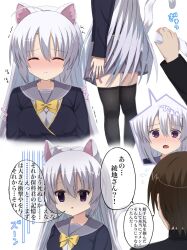 Rule 34 | 1girl, ahoge, animal ears, aroused, ayachi nene, black jacket, black thighhighs, blush, bow, breasts, brown hair, cat ears, cat girl, cat tail, closed mouth, embarrassed, empty eyes, flying sweatdrops, frown, full-face blush, grey hair, grey sailor collar, grey skirt, hair between eyes, heart, highres, holding another&#039;s tail, hoshina shuuji, jacket, kemonomimi mode, large breasts, long hair, looking at viewer, lower body, mahigu re, miniskirt, multiple views, nose blush, pleated skirt, sailor collar, sanoba witch, school uniform, shaded face, short hair, simple background, skirt, solo focus, sound effects, speech bubble, split mouth, straight hair, sweatdrop, tail, tail raised, tears, thighhighs, translated, trembling, upper body, very long hair, white background, yellow bow, zettai ryouiki