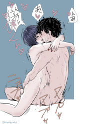 Rule 34 | 1boy, 1girl, amamiya ren, black hair, blue hair, completely nude, girl on top, hetero, highres, hug, kiss, looking at another, miracleyuuki, nail polish, navel, nude, persona, persona 5, red nails, sex, simple background, sitting, sitting on lap, sitting on person, straddling, takemi tae, upright straddle, vaginal